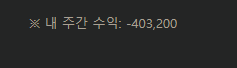 일단 페어 맞추고 2깡이나찍어야 본전이네(0)