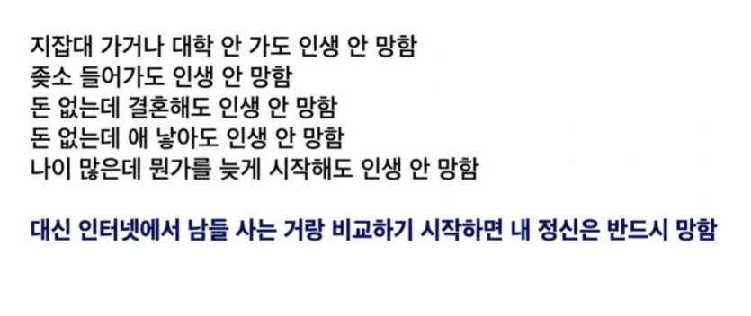 한국인들이 모르는 사실(0)