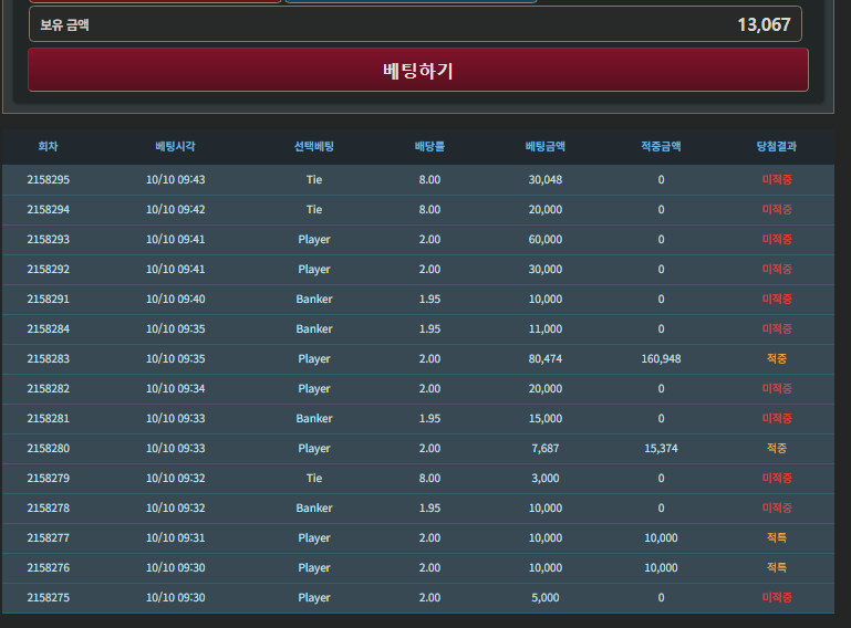 10월 16일 포근협 이상무(0)