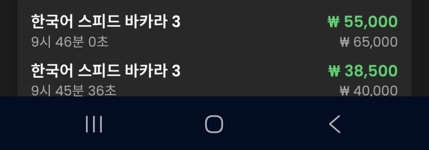 대승없는이유 16전 1패(2)