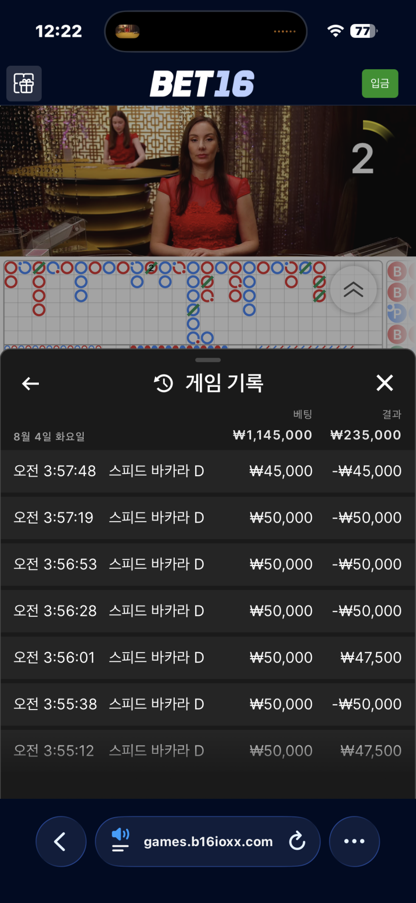 명가간다님)5만 투깡반납깡 사전인증(0)