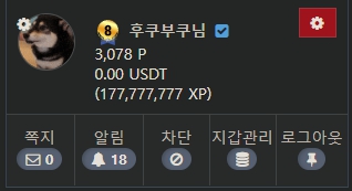 와 지렸다(0)
