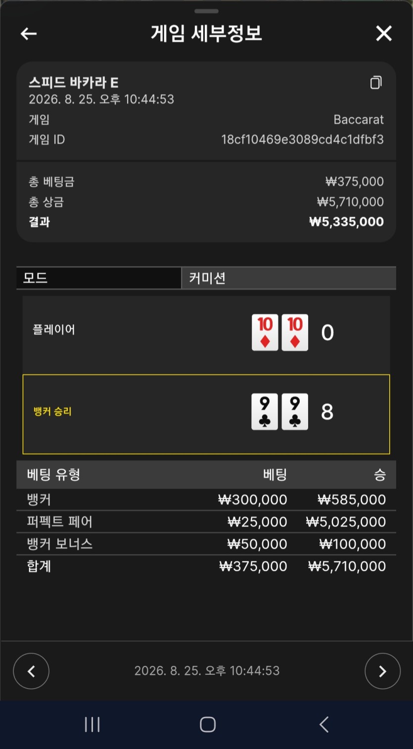 올만에 야식비 다섯분 고고(0)