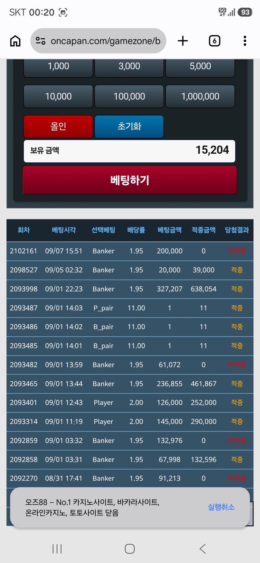 9.15 골D 단포바(0)
