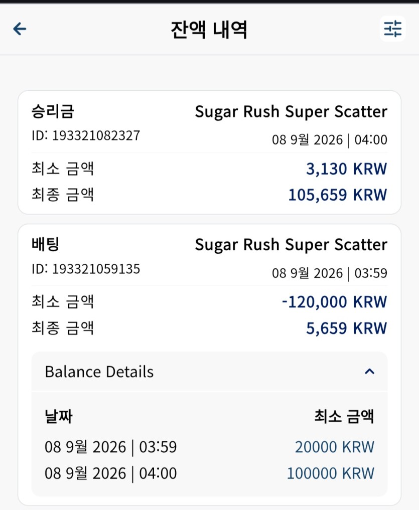 역시 크보벳 슬롯은 개깡통 환수율(1)