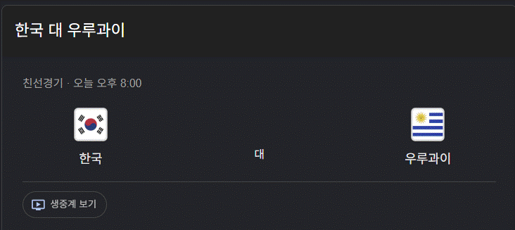 오늘 저녁에 치킨 준비하세요 ㅡㅡ(0)