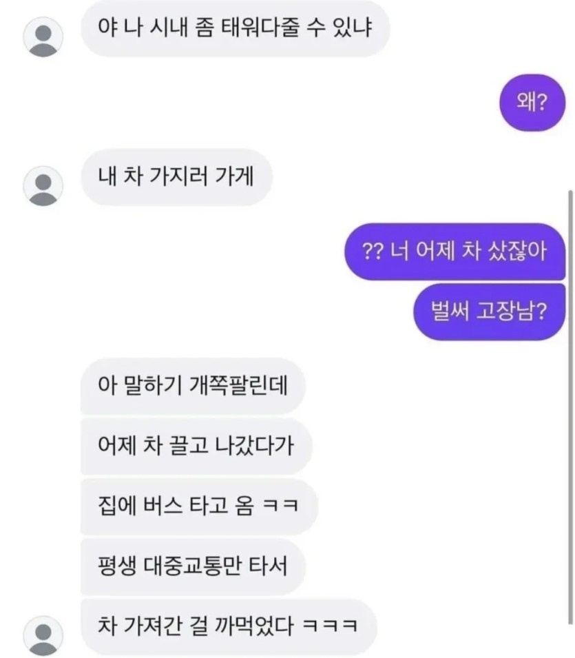 나 시내좀 태워다 줘(0)