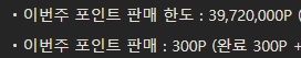 아우는 이번달 망했습니다 ㅠㅠㅠ(0)