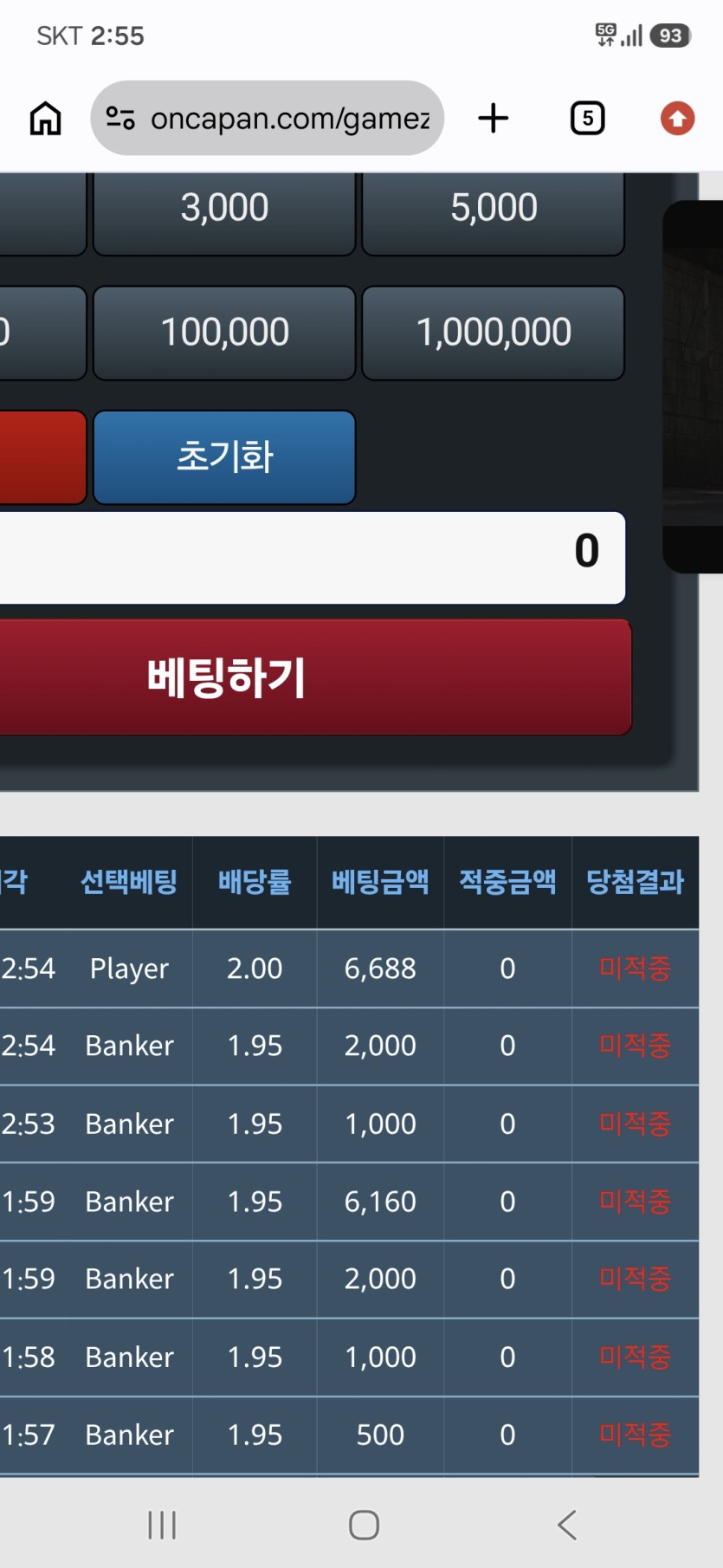 하 포바진짜미친거냐..(0)