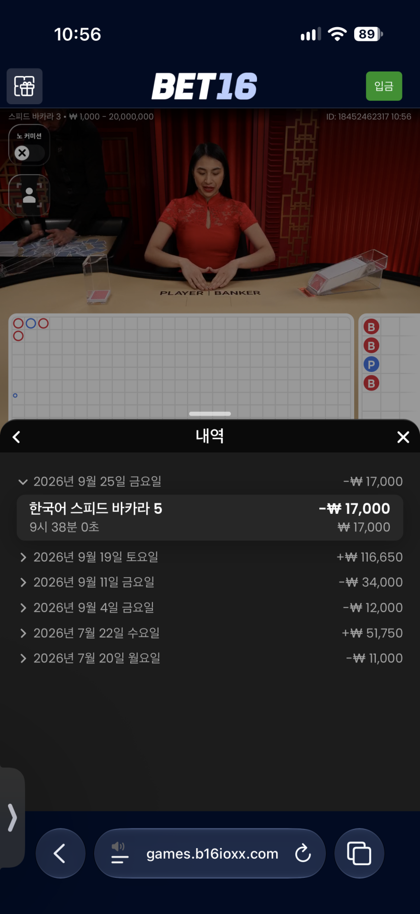 제발쪼옴님배 10만릴 사전인증(0)