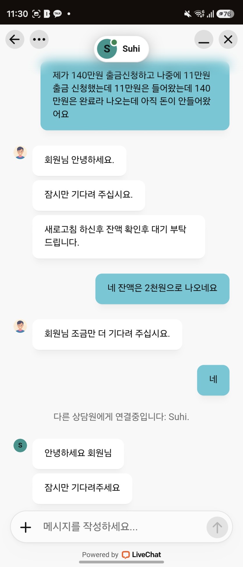야밤에 놀랐네요(0)