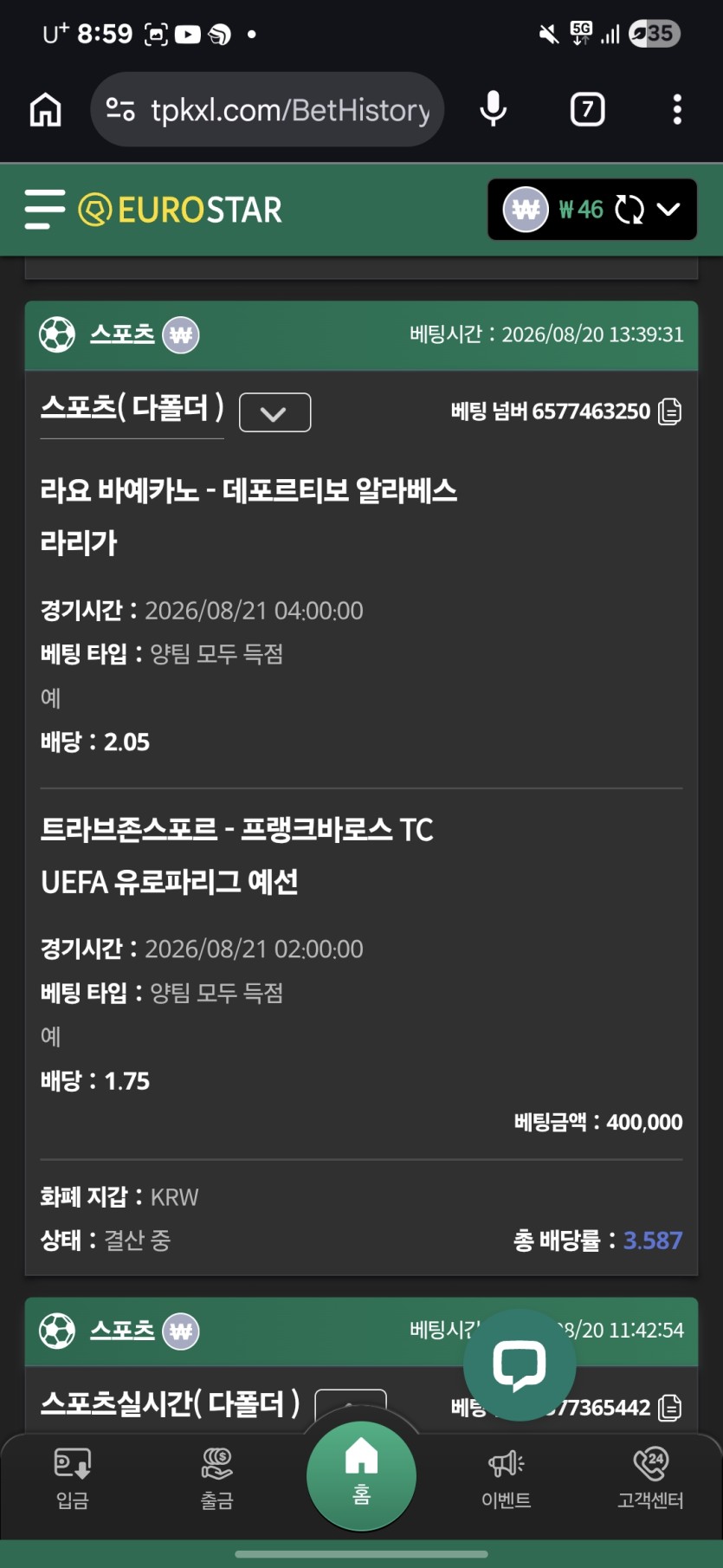 둘중에 하나만이라도 먹자..(1)