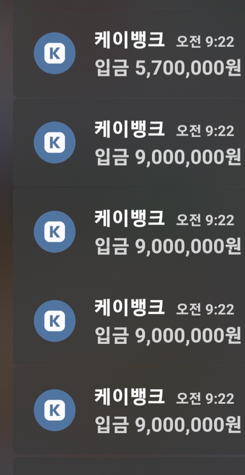 유로 88이 환전은 정말(0)