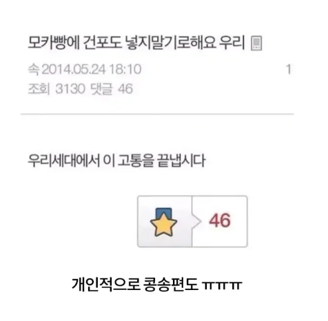 우리 세대에서 해결해야 할 문제(0)