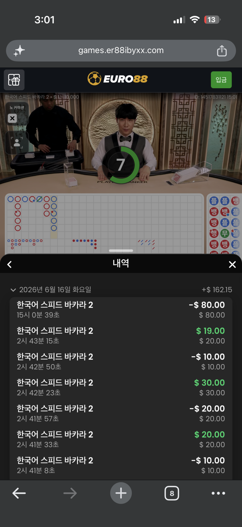 오일머니님배 10만 릴깡 사후인증!(0)