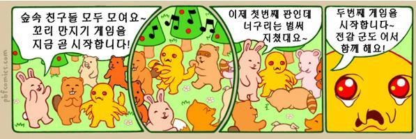 나는 범인을 알고있다...(0)