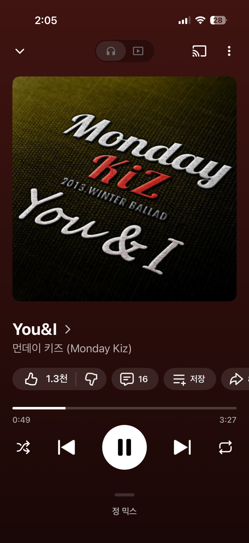 이노래 아시나요?(0)