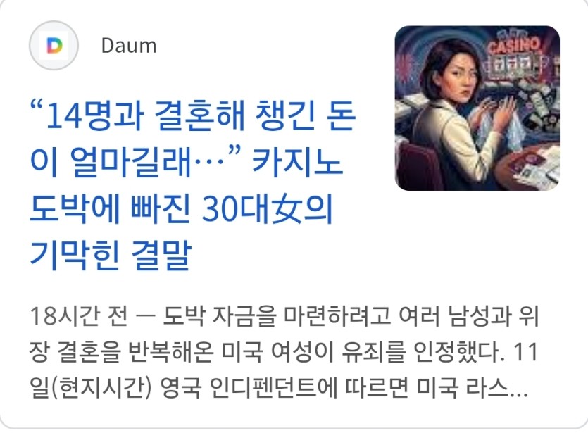 세상에 호구가 너무많다~~(0)