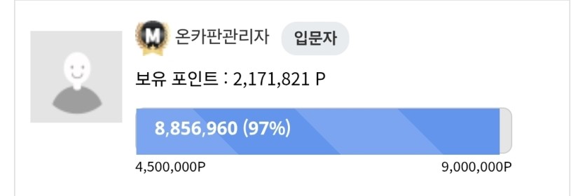 이분 포인트 많으시네요(0)