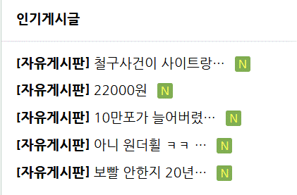호기심을 자극하는 제목이 있네요(0)