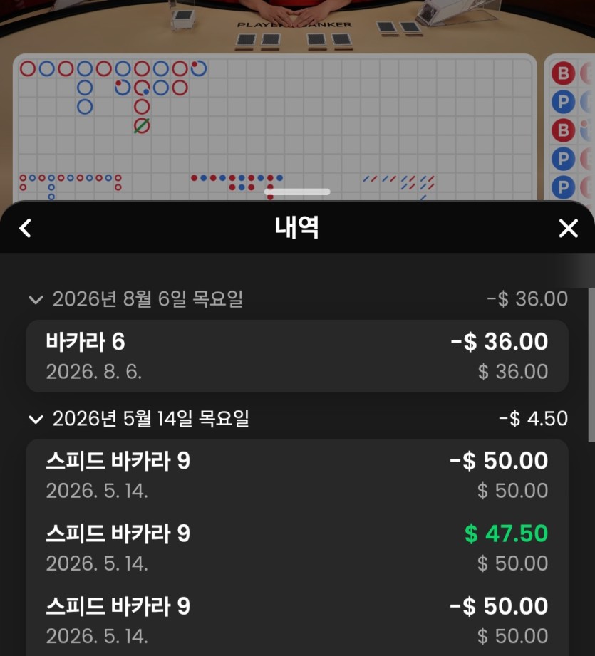 키사라기님 5만릴 사후인증(0)