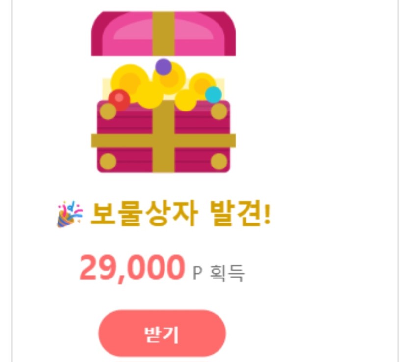 와우보상!!(0)