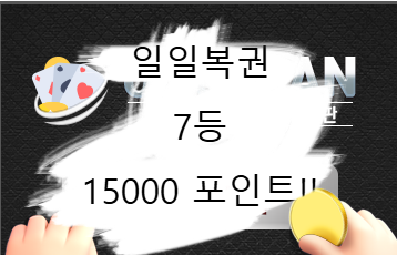 감사합니다(0)