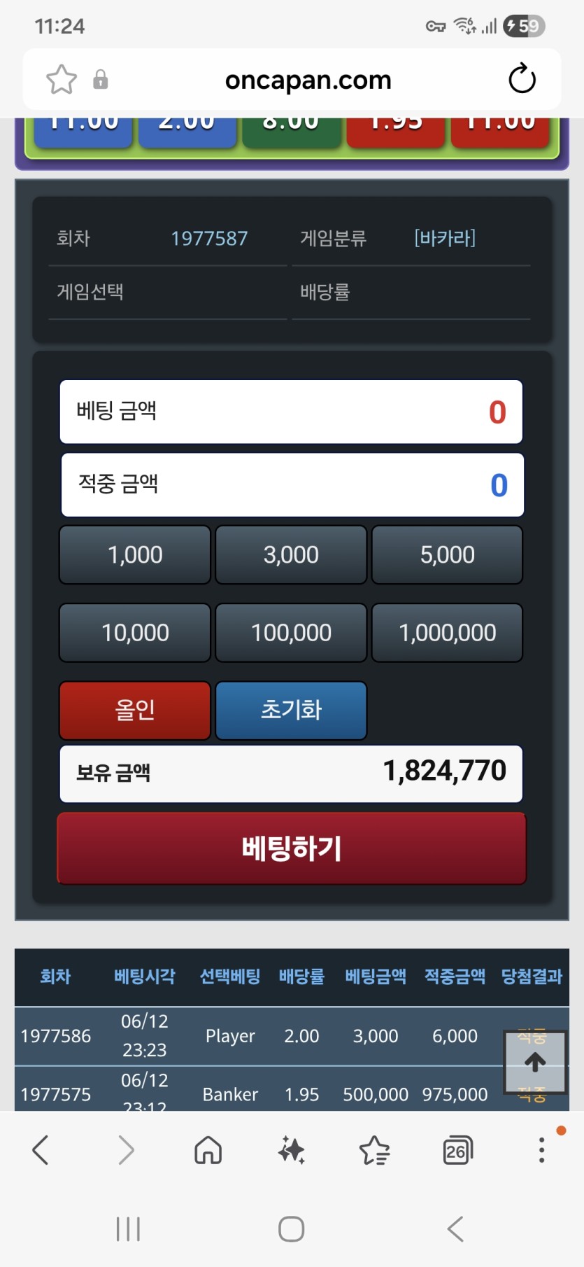 포바 10초라.(0)