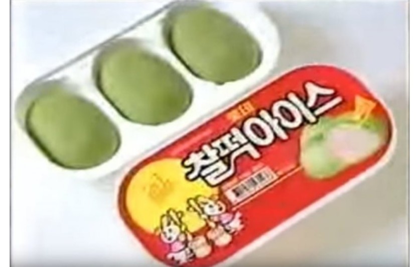 찰떡 아이스(0)