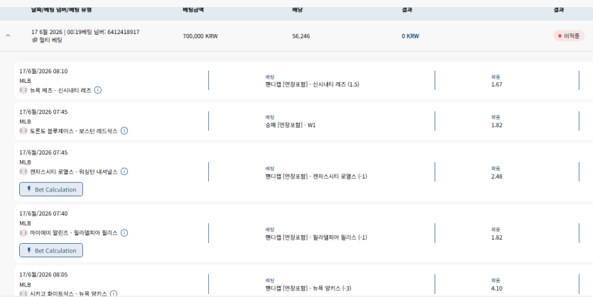 오늘도 프리벳 받음ㅋㅋ(0)
