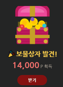 아 그것이 나왓습니다 핑ㅂㅈ상(0)