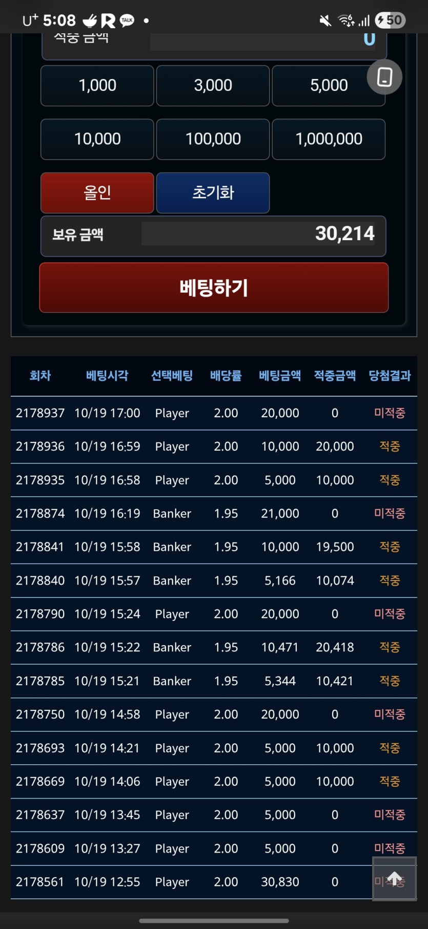 아오 ㅋㅋㅋ(0)