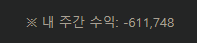 그만잃자(0)