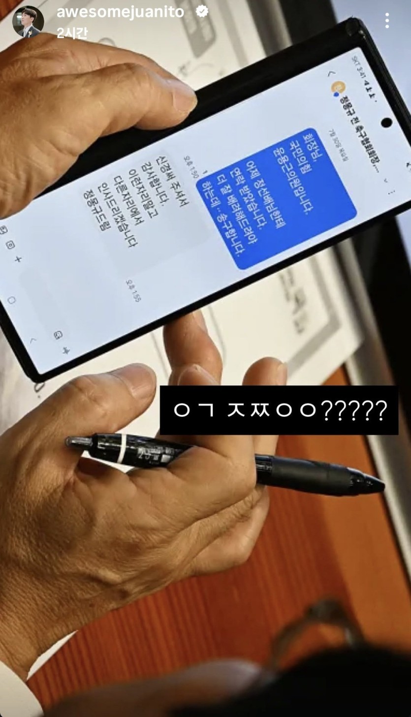 진짜 염병하네... 축협 청문회..(0)