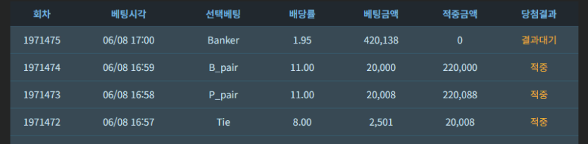 와우 대박 타이 페어페어(1)