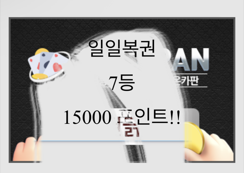 7등이 개샷입니다 호호(0)