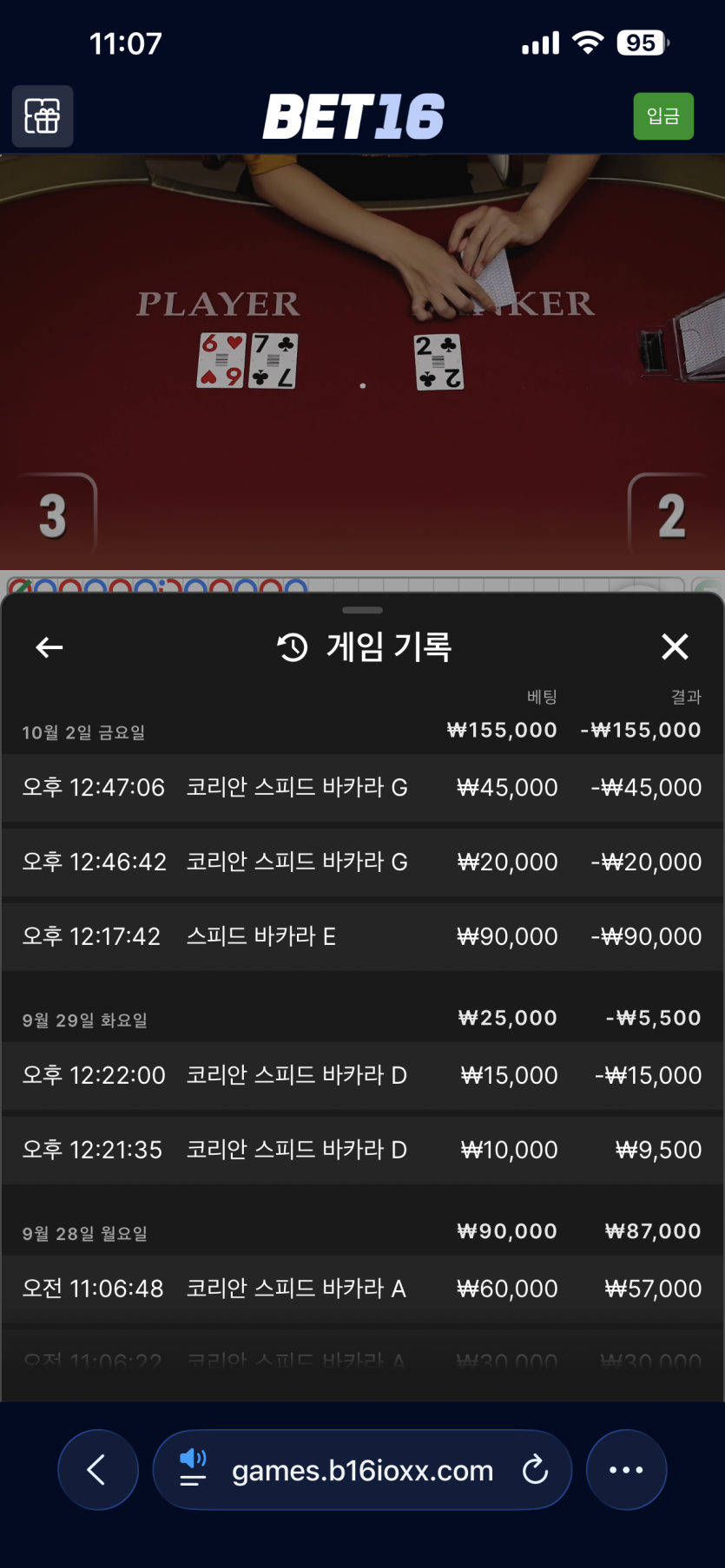제발쪼옴님 배) 10만릴 사전인증(0)