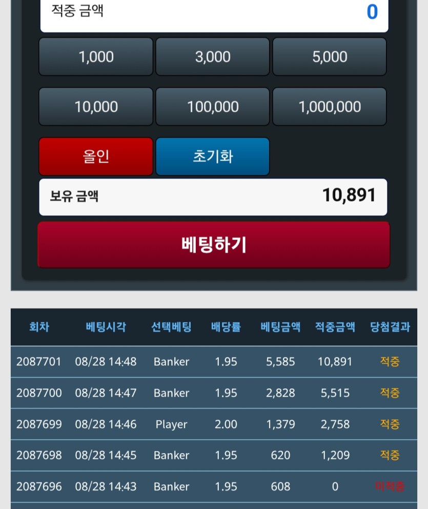 랩터이벤트 4연승 인증!!(0)