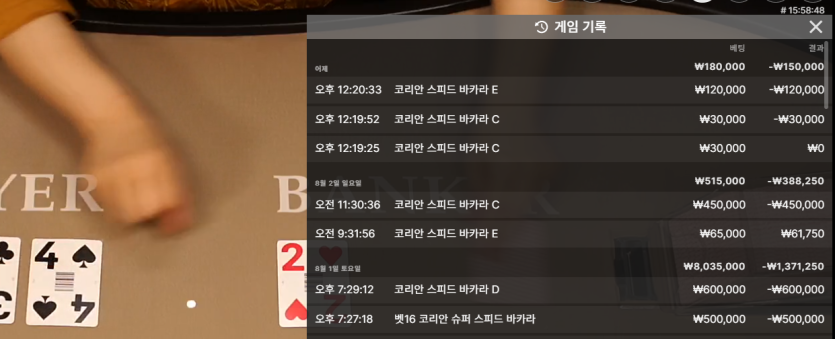 돈벌면다어디로님배 10만릴) 맥스좀주세요 따부님 사전인증입니다(0)