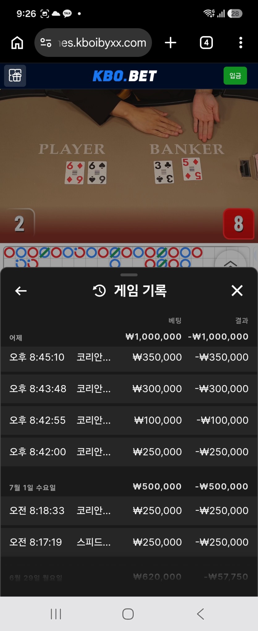 이침햇살님)10만릴깡 사전인중(0)
