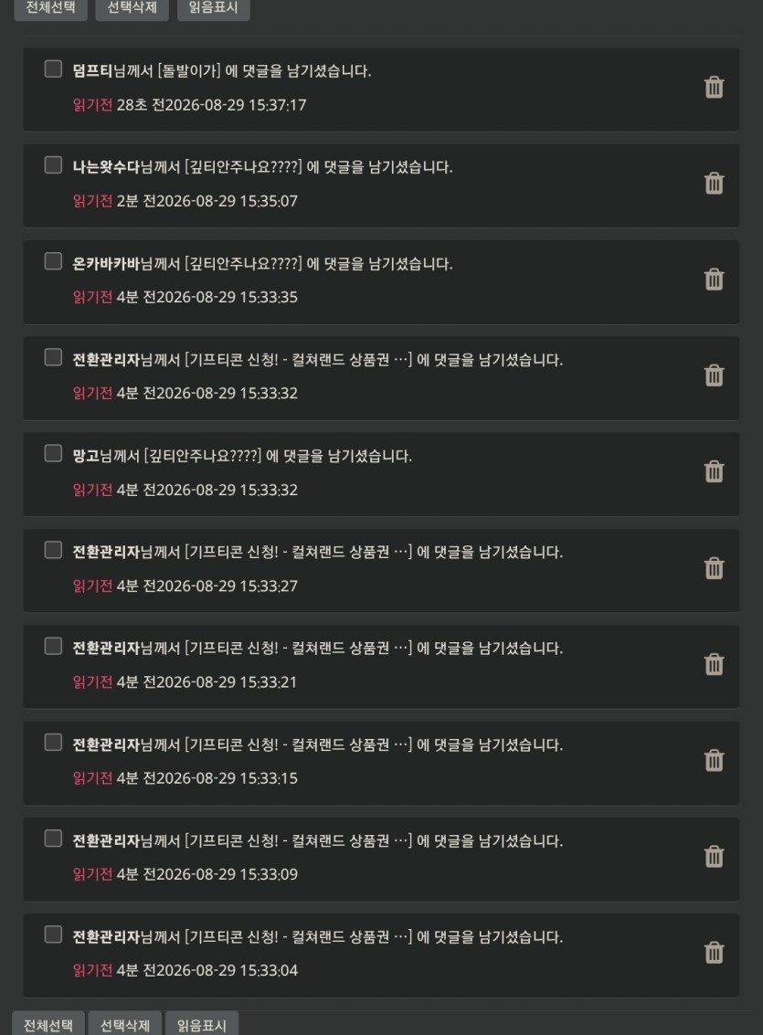 긴급속보!!!!(0)