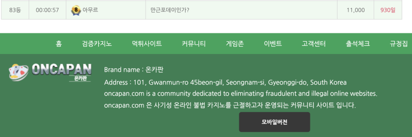 오출완 ^..^(0)