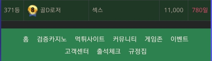 오 만근포 받었습니다(0)