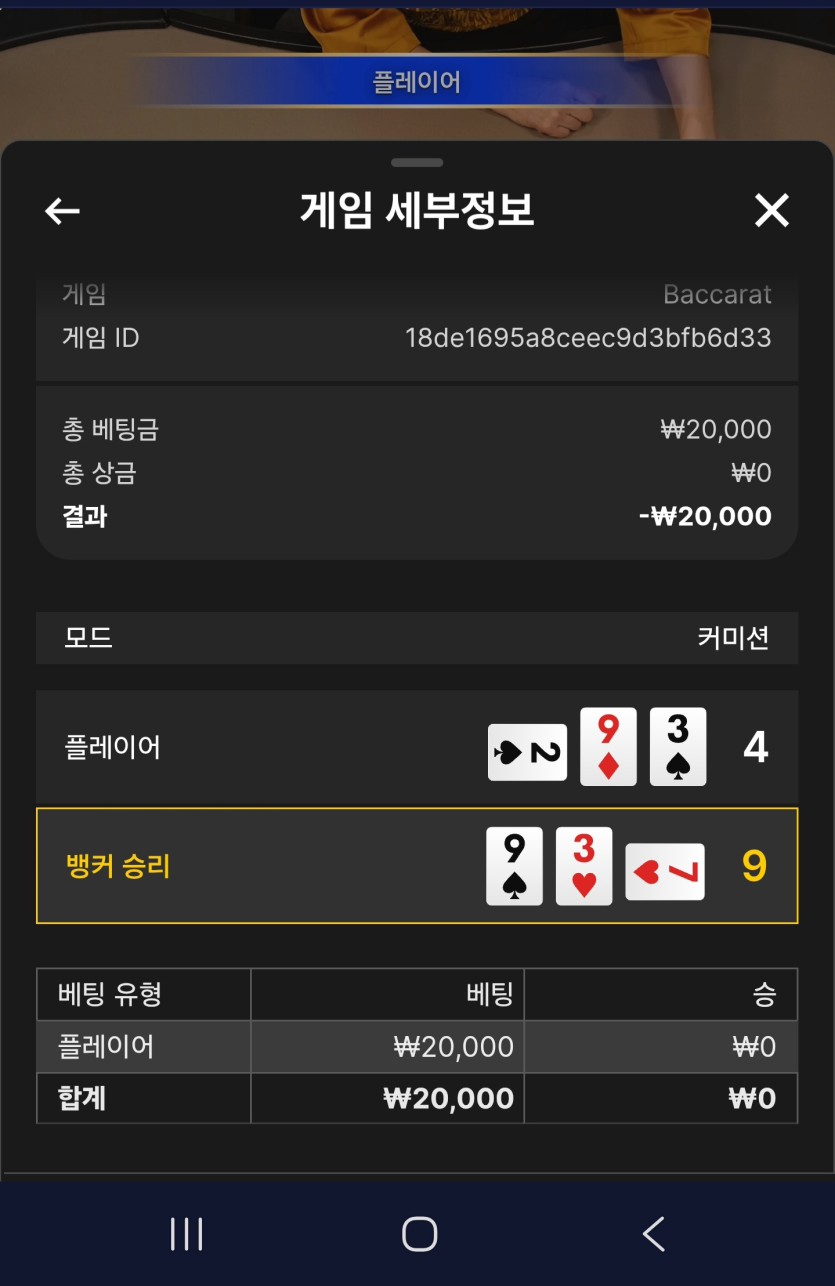 만외만님 훈카 2만릴깡 실패(1)