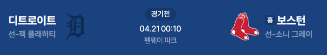 믈브 일찍하네요(0)