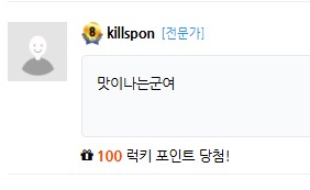 과거여행중에(0)