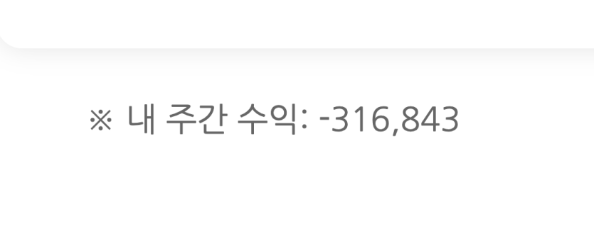 대체 왜 안주냐(0)