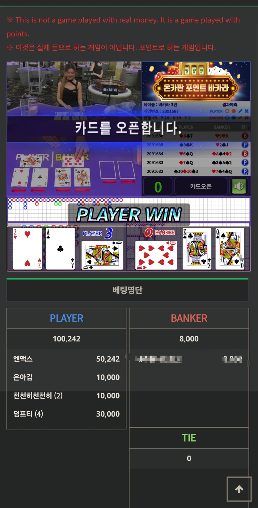 포바 뱅뒷빨 쫄려죽는줄ㅅㅅㅅㅅ독사련(0)