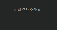 주간바카라 초기화됫네(0)