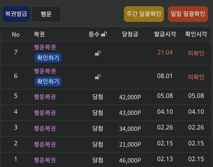 자려고 누웠는데 갑자기(0)